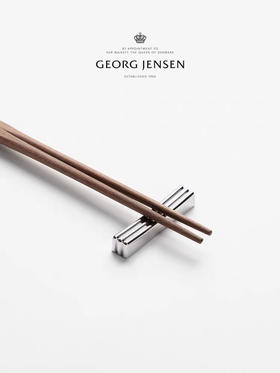 Georg Jensen乔治杰生北欧不锈钢筷子轻奢家用高档餐具乔迁礼品