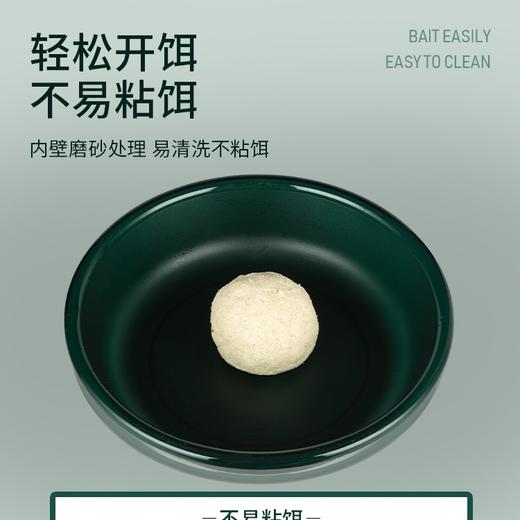 佳钓尼加厚开饵盆饵料盆高强度不粘饵宽口设计开饵迅速钓鱼装备 商品图3