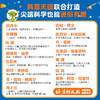 未来科学家科普分级读物1+2共12册 ⁥少年时《‏未来科学家：⁠少年科普分级读物》⁩全2辑与《⁥少年时》⁣杂志深度合作 商品缩略图2