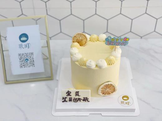 简约淡黄色果干造型小蛋糕 商品图1