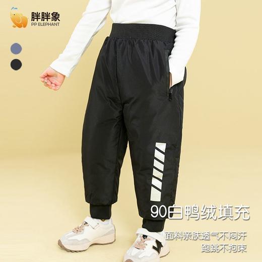 胖胖象儿童羽绒裤男童女童加厚宝宝中大童外穿工装拉链口袋裤子聚 商品图1
