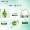 一叶子光感透润水嫩面膜25ml*5片-2631新老包装随机发 商品缩略图2