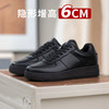男士隐形内增高男鞋6cm增高鞋男时尚百搭休闲板鞋男低帮鞋 商品缩略图0