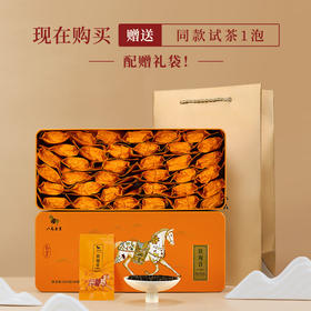 八马茶叶安溪铁观音乌龙茶浓香型口粮茶自饮装252g