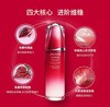 清仓促销！资生堂红腰子精华100ml 第三代（临期特惠，售完即止）2025年12月到期 商品缩略图1