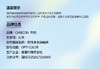CARECON【结束前通知】非离子年抛 商品缩略图1