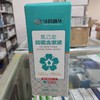 华药晶华 氯已定抑菌含漱液200ML 商品缩略图1