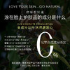 乳木果身体霜（有机地球，申通或中通快递）|公平贸易*Shea butter body cream | Fair Trade Items 商品缩略图3