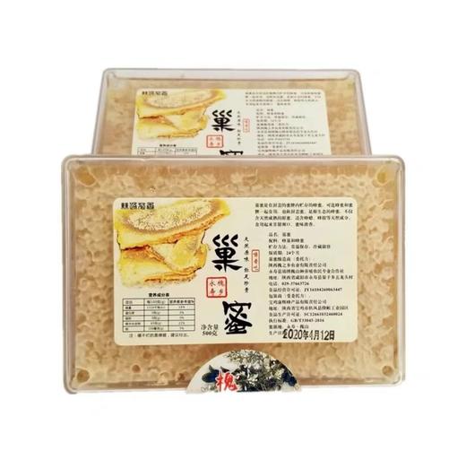 槐山巢蜜500g*2（山巢蜜洋槐花巢蜜成熟封盖蜂蜜优质营养食用散装果蜜原生态浓香） 商品图1