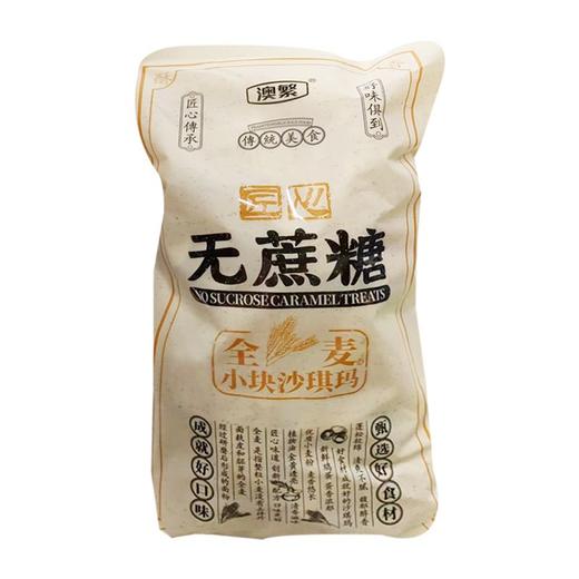 澳繁无糖沙琪玛全麦味388g 商品图0