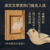 把晚餐放进抽屉 商品缩略图0