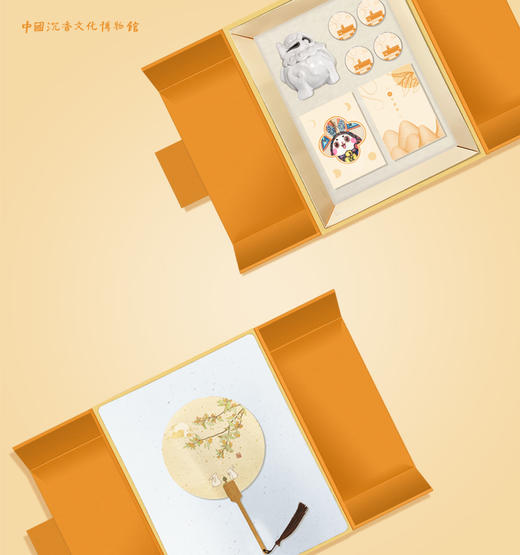 文创礼盒 圆月浮云 20095288 商品图1