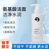 巨鹿堂 绵密洁面乳2024新品【温和清洁、补水、保湿】请查看商品详情 商品缩略图4
