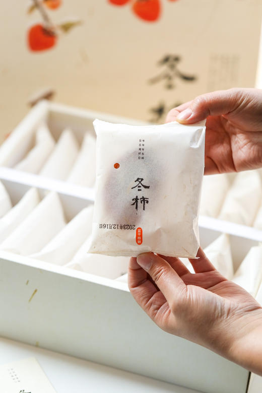 🧨年货推荐｜陕西富平柿饼冬柿2斤20个左右大饼，顺丰京东，中通随机发货 商品图8