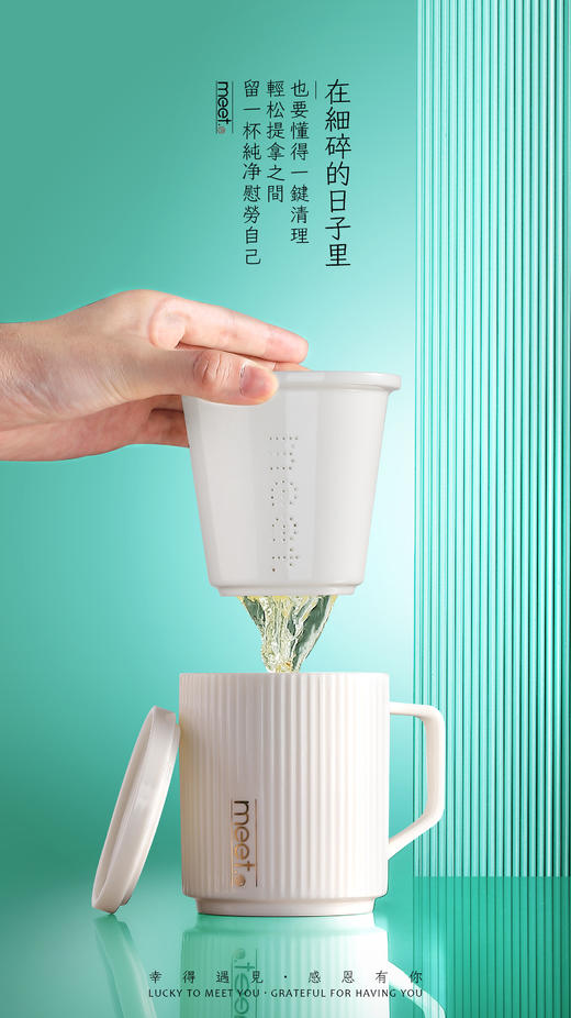 幸会  遇见知白 遇见慕白 商品图1