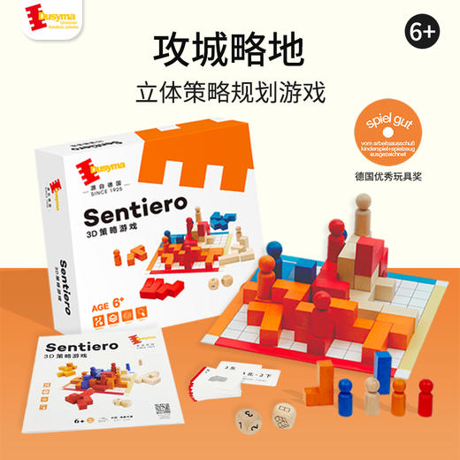 雷家两姐妹 4-8岁必入推荐 豚小蒙玩具 商品图2