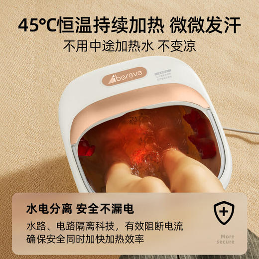 艾贝丽 折叠足浴盆 ABL-ZYP28 商品图2
