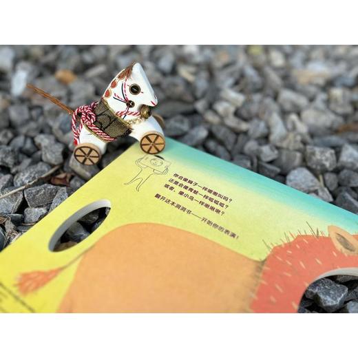 如果我是一只狮子 商品图3