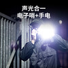 纳丽德(NEXTORCH) P86声光户外应急防水电子哨高亮手电筒勤务执法 商品缩略图2
