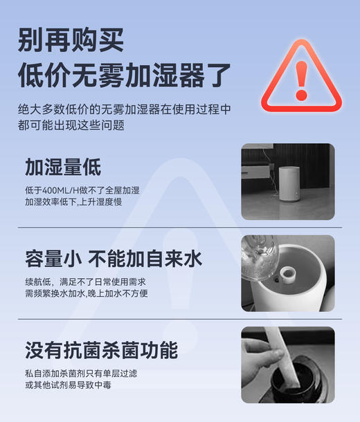 大宇无雾加湿器家用孕妇婴儿卧室静大容量低音空气净化器 商品图1