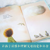 莉齐和她的云朵 商品缩略图2