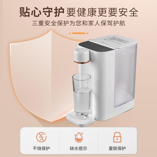 艾贝丽 即热式饮水机 ABL-YS228 商品图2