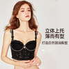 好奇蜜斯（Miss Curiosity）性感内衣女薄款上托纯欲文胸罩法式蕾丝束腰胸衣新款显瘦新款 巴西亚 商品缩略图3