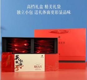 华方苑  英红九号  寻山问茶