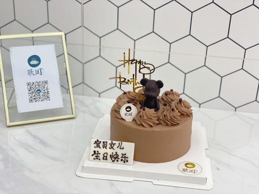 醇厚巧克力小熊造型（蛋糕与其它水果夹心蛋糕相对偏矮些，只有8cm高) 商品图1