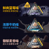 【新品上市】每日黑巧鲜萃黑巧6袋无白砂糖浓脆黑巧克力零食小吃 商品缩略图4