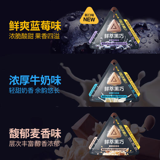 【新品上市】每日黑巧鲜萃黑巧6袋无白砂糖浓脆黑巧克力零食小吃 商品图4