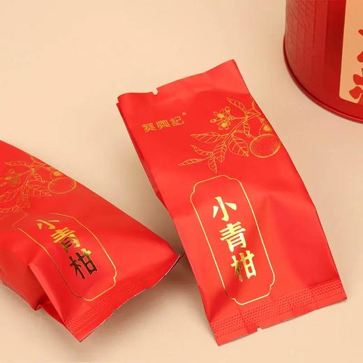 【直送到家】50g葵興記新会小青柑皮普洱茶（熟茶） 商品图1
