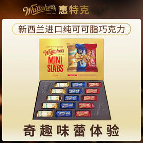 新西兰惠特克金装礼盒225g/045409 创意实惠盒装纯可可脂