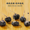 庄民野生黑枸杞如意礼盒 180g 小罐独立包装 年货好礼 国潮包装 包邮 商品缩略图2