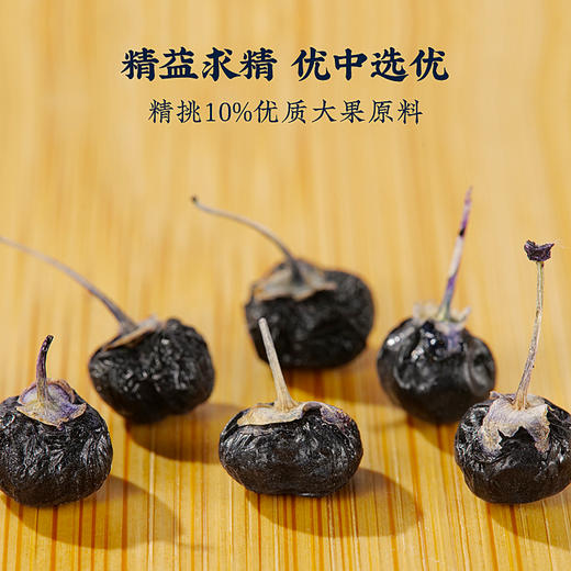 庄民野生黑枸杞如意礼盒 180g 小罐独立包装 年货好礼 国潮包装 包邮 商品图2