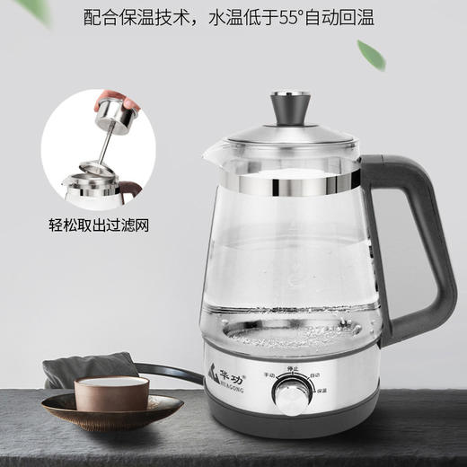 【家用电器】-煮茶器全自动蒸汽煮养生茶壶 商品图1