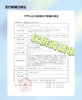 anacon【结束前通知】挥泪清仓！！！ 商品缩略图2
