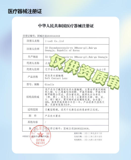 anacon【结束前通知】挥泪清仓！！！ 商品图2