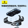 【拍2件58】倍思 金属时代3 重力车载支架 出风口版 商品缩略图1