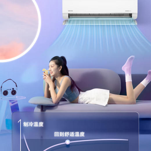 华凌空调 KFR-26GW/N8HL1 美的出品 商品图12