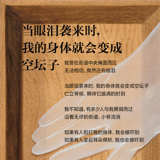 把晚餐放进抽屉 商品图2