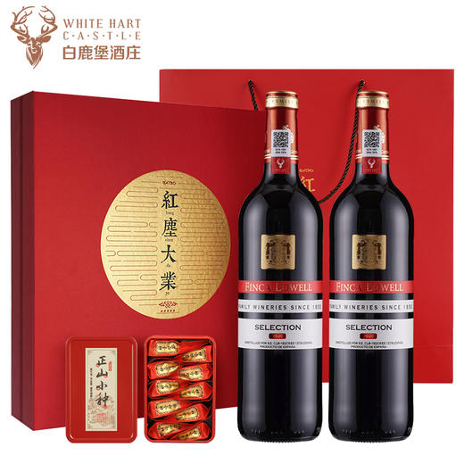 【罗维尔精选茶酒礼盒】西班牙原瓶进口·罗维尔精选干红两瓶、精选正山小种两盒 商品图0
