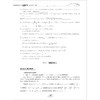 从强基到竞赛 高中数学 下册 商品缩略图3