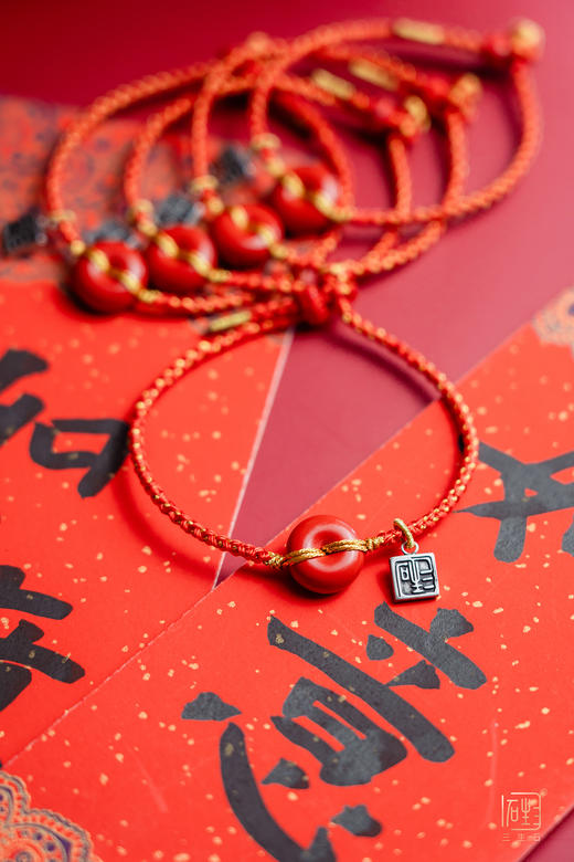 朱砂平安扣龙绳手链 商品图1