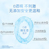 安利丽齿健即用漱口水条包 13ml 一盒14条 商品缩略图1