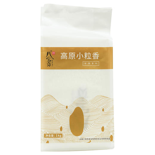 八宝贡—高原小粒香 商品图2