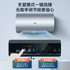 海尔（Haier）60升家用电热水器 3300W大功率速热 EC6005H-JV5U1 * 商品缩略图6