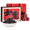 庄民野生黑枸杞如意礼盒 180g 小罐独立包装 年货好礼 国潮包装 包邮 商品缩略图0