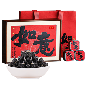 庄民野生黑枸杞如意礼盒 180g 小罐独立包装 年货好礼 国潮包装 包邮