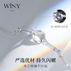 Winy925纯银莫比乌斯手链送女友闺蜜老婆爱人节日生日礼物 商品缩略图4